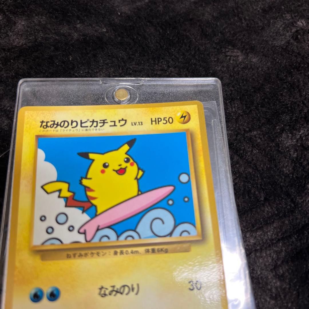 【良品〇】ポケカ　Pokéca 旧裏　ポケモンカード　なみのりピカチュウ