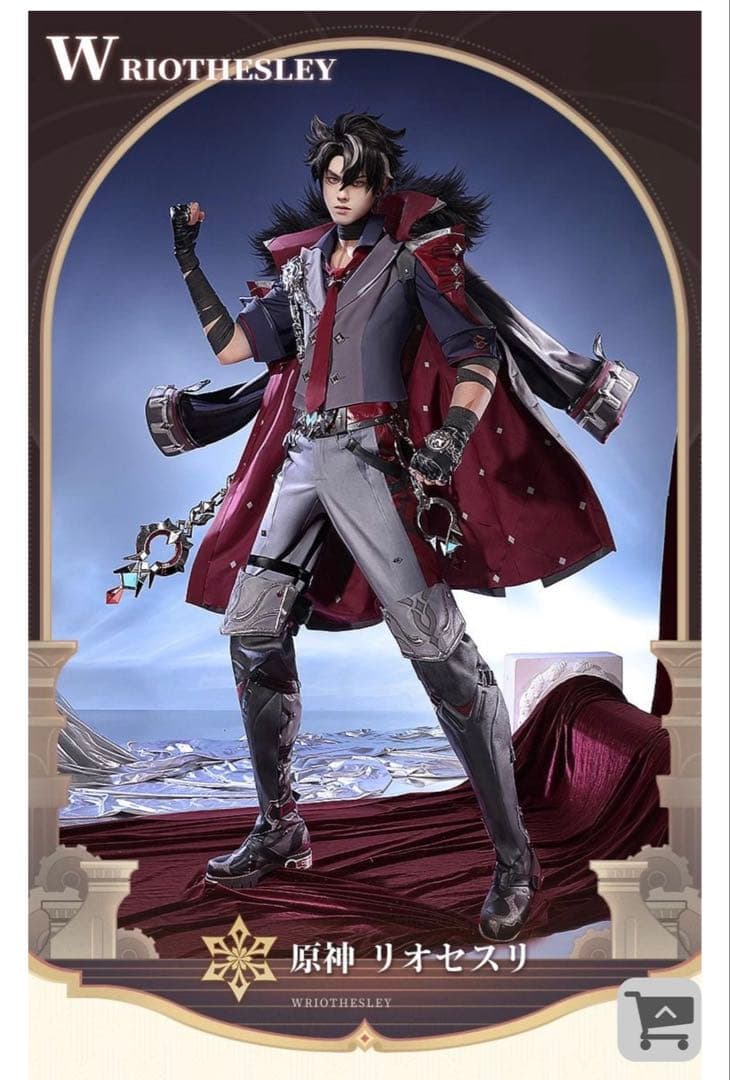 三分妄想 1/3Delusion 原神 Genshin リオセスリ コスプレ衣装