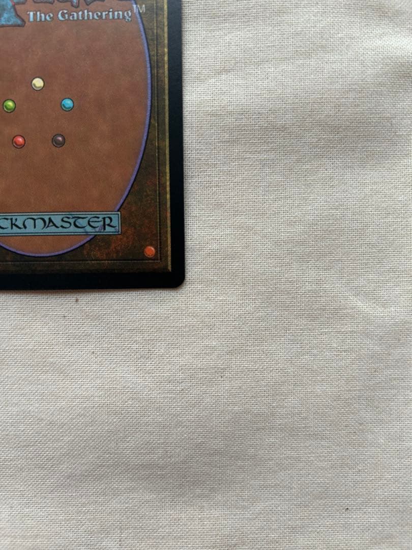 モックス・ダイアモンド MTG