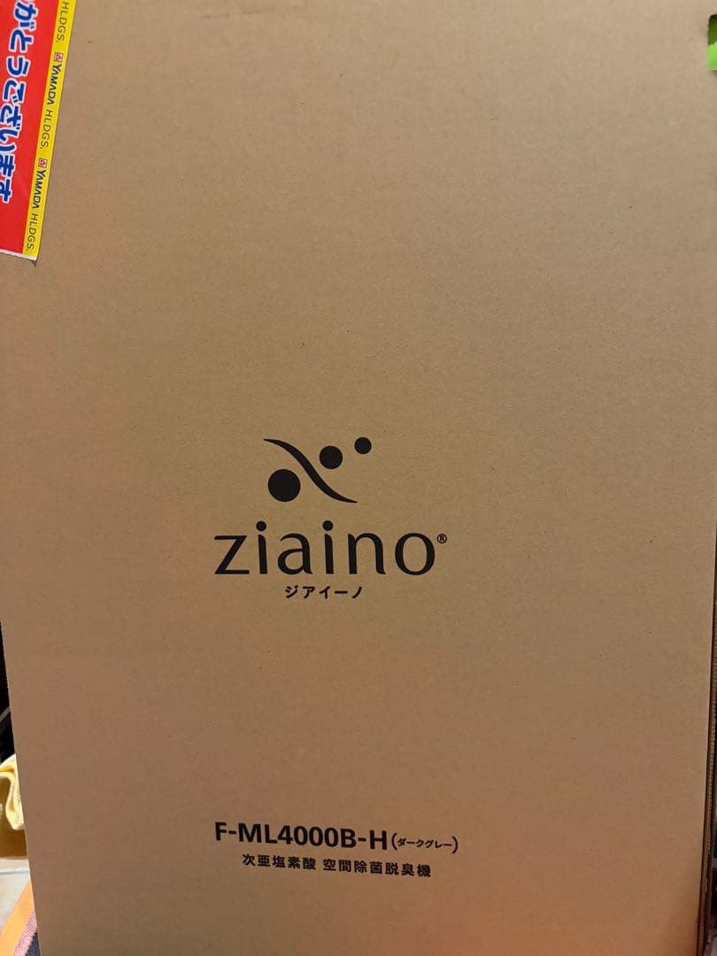 パナソニック　空気清浄機　ジアイーノ　新品未使用