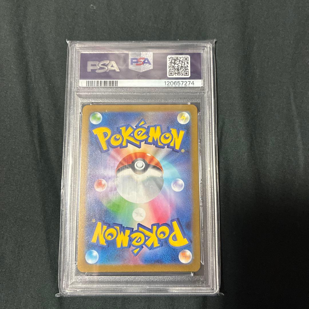 2023年 リーフィア ポケモンカード PSA10