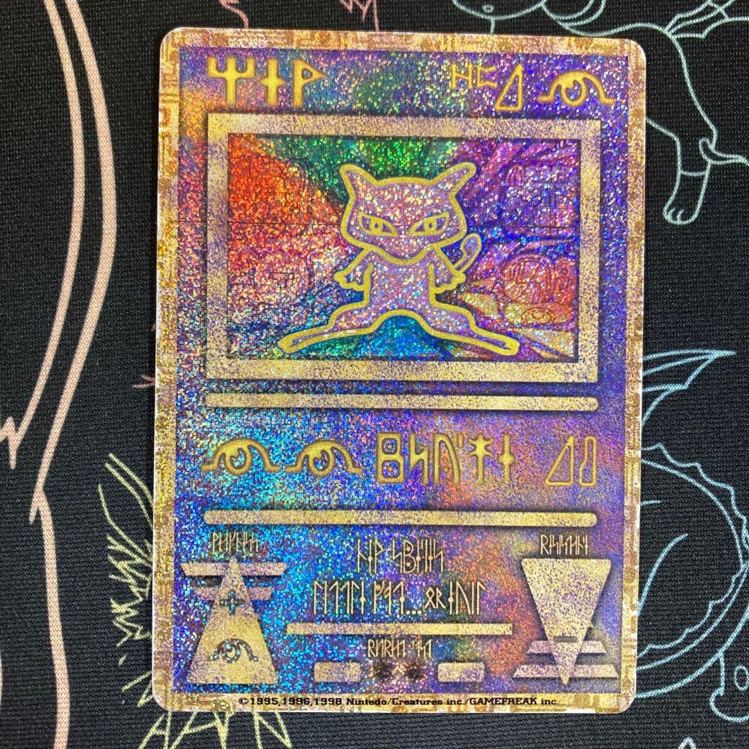 古代ミュウ　初期エラー版 Nintedo　劇場版ポケモンルギア爆誕