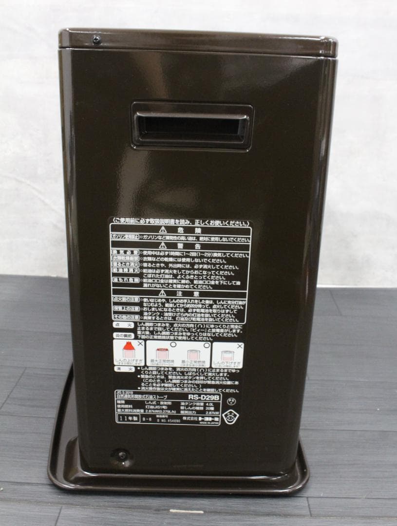 ▲未使用トヨトミ 石油ストーブ RS-D29B ブラウン 暖房器具