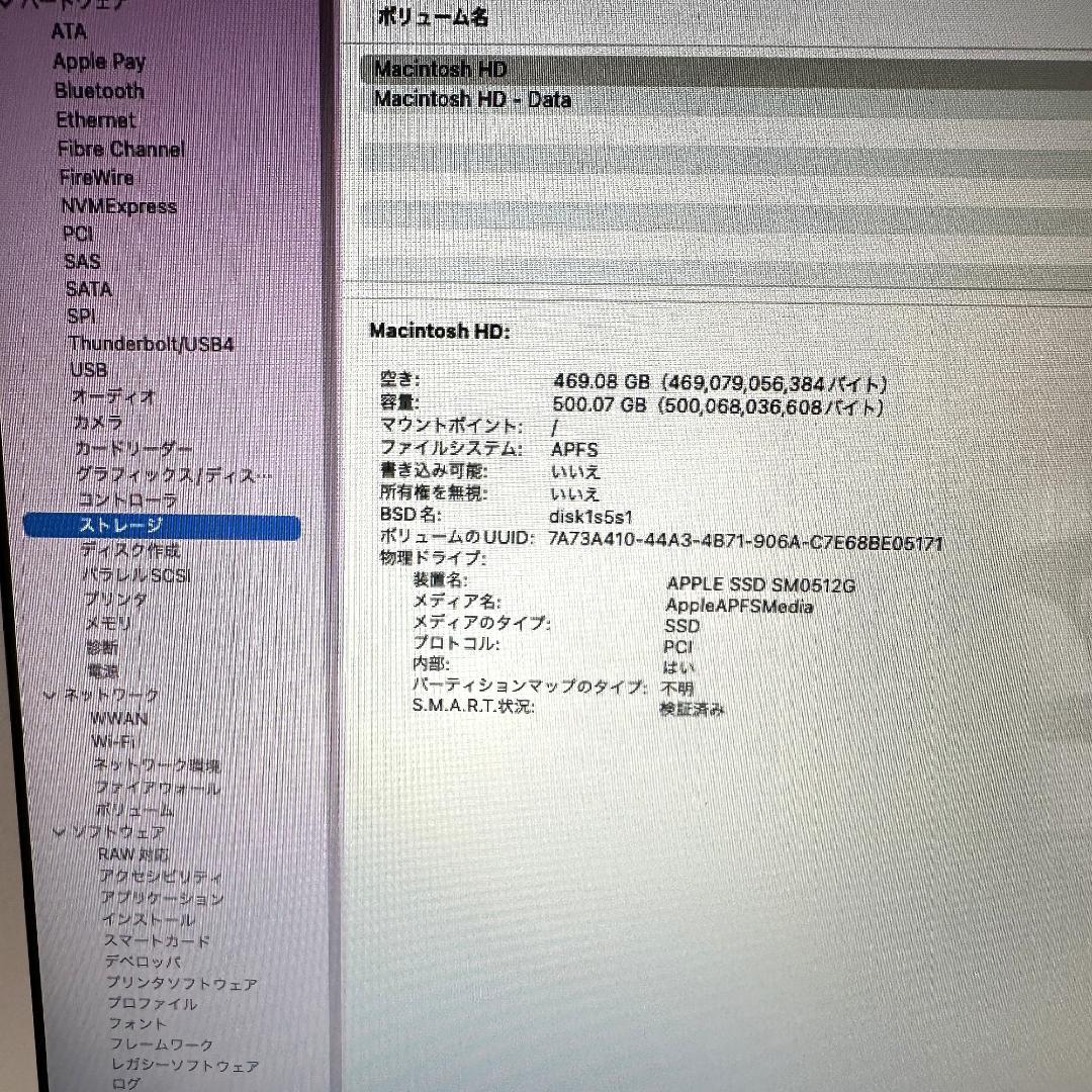 Apple MacBook Air 13インチ 2017 512GB