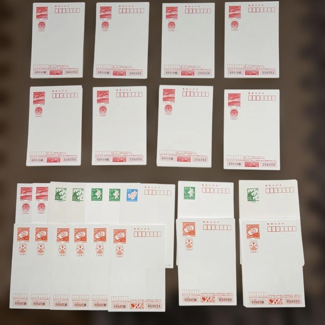 ［未使用］年賀状　普通ハガキ