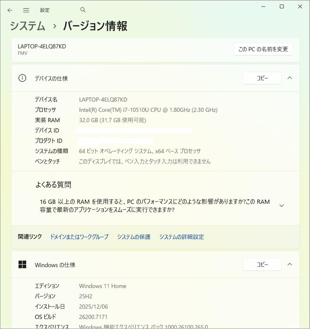 富士通 LIFEBOOK AH53/E2 i7 10510U 2TB 32GB