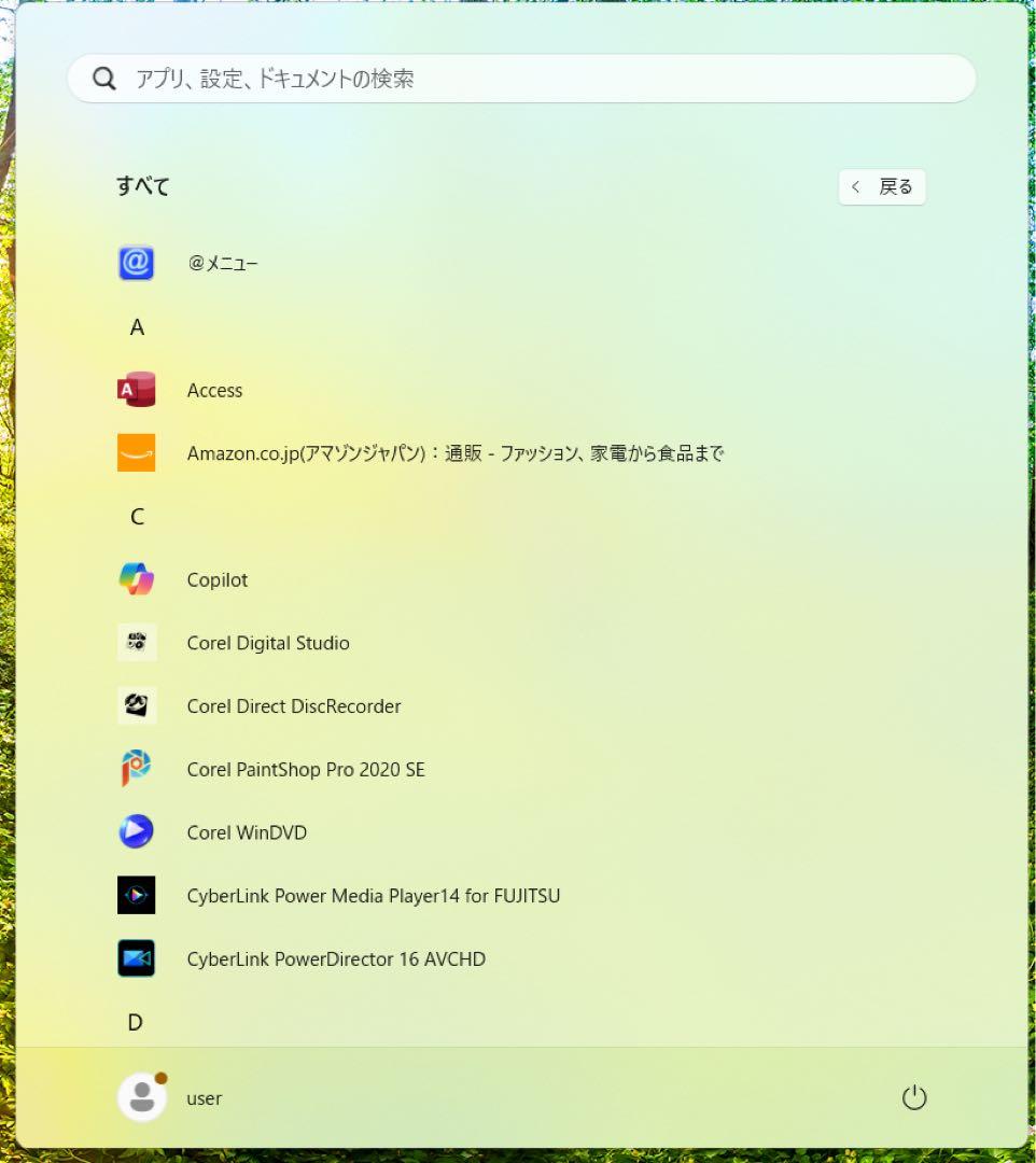 富士通 LIFEBOOK AH53/E2 i7 10510U 2TB 32GB