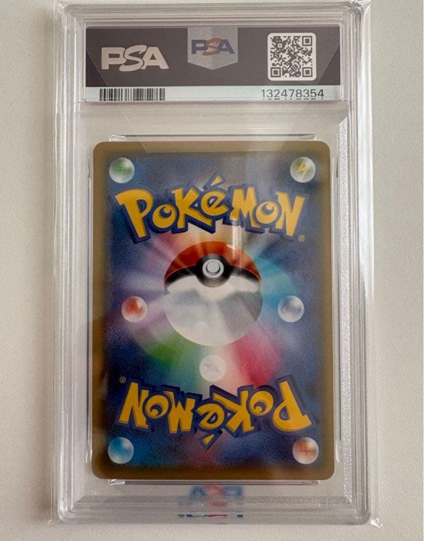 R*様 ポケモンカード ピカチュウ かじる 25th psa10