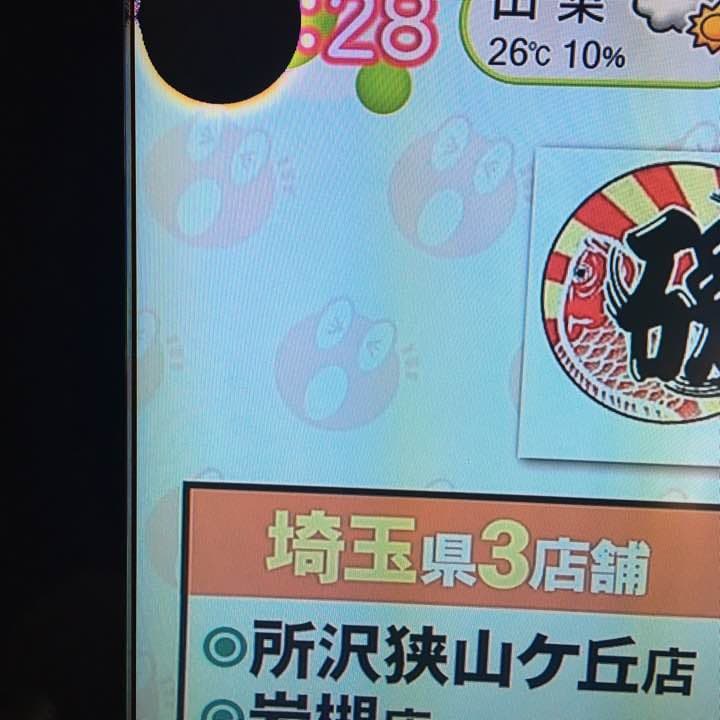 ジャンク品 テレビ本体 SONY BRAVIA 26インチ