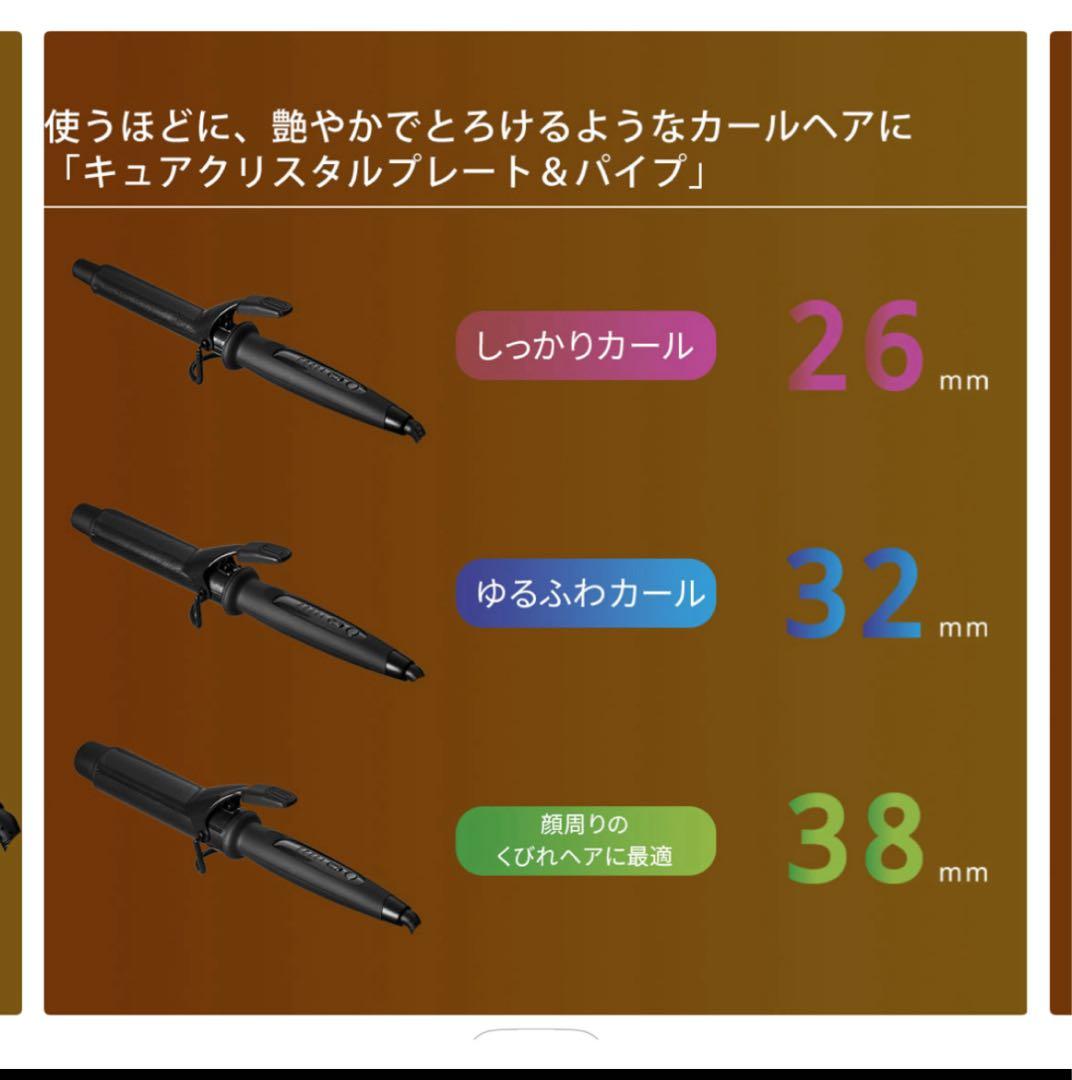 MAGNET HairPro CURL IRON 32mm マグネットヘアプロ