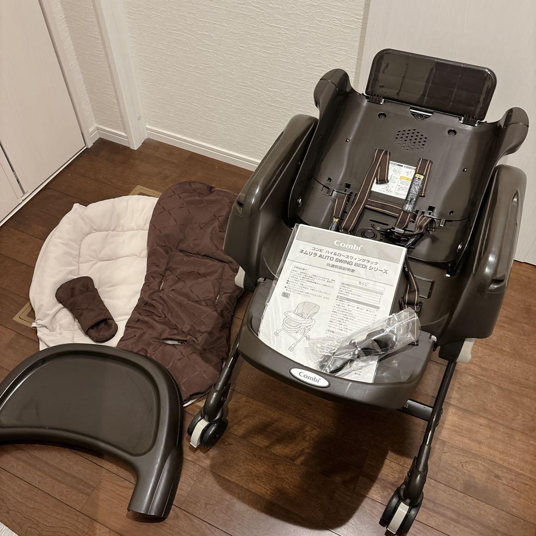 Combi ネムリラ AT BEDi 電動　コンビ スイングチェア　エアウィーヴ