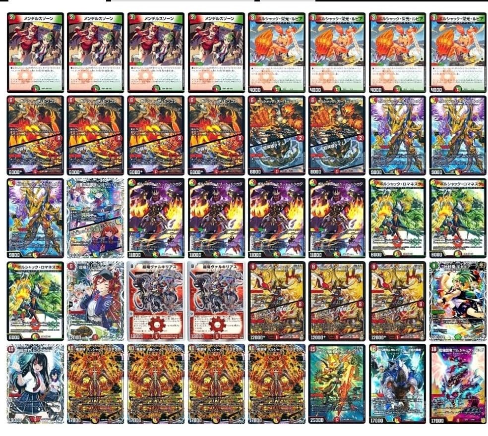 t*e様 リースボルシャック