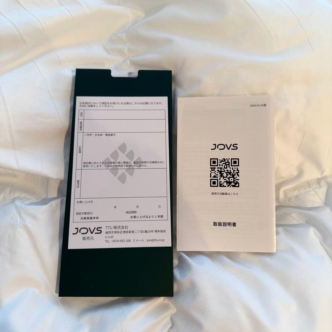 美品 JOVS SAVO 脱毛器 エメラルド/ピュアホワイト