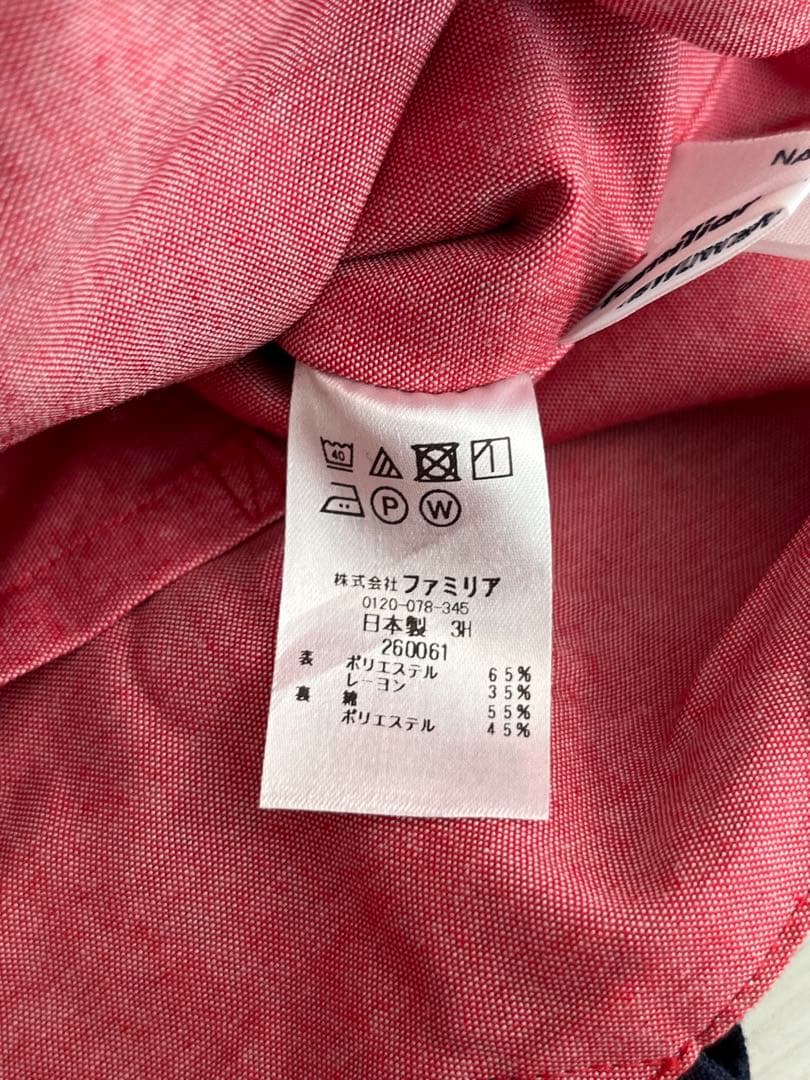 【完売】ファミリア　familiar レッスンバッグ　トートバッグ　幼稚園　入園