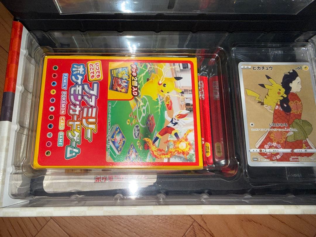 ポケモン 切手BOX〜ポケモンカードゲー ム　 見返り美人・月に雁セット〜