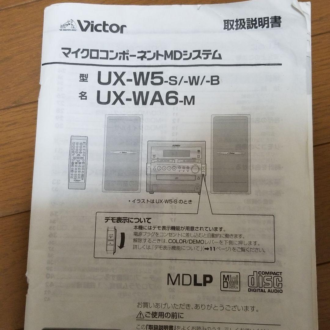 VictorデッキとMDからmicroSDへ変換ケーブル付き