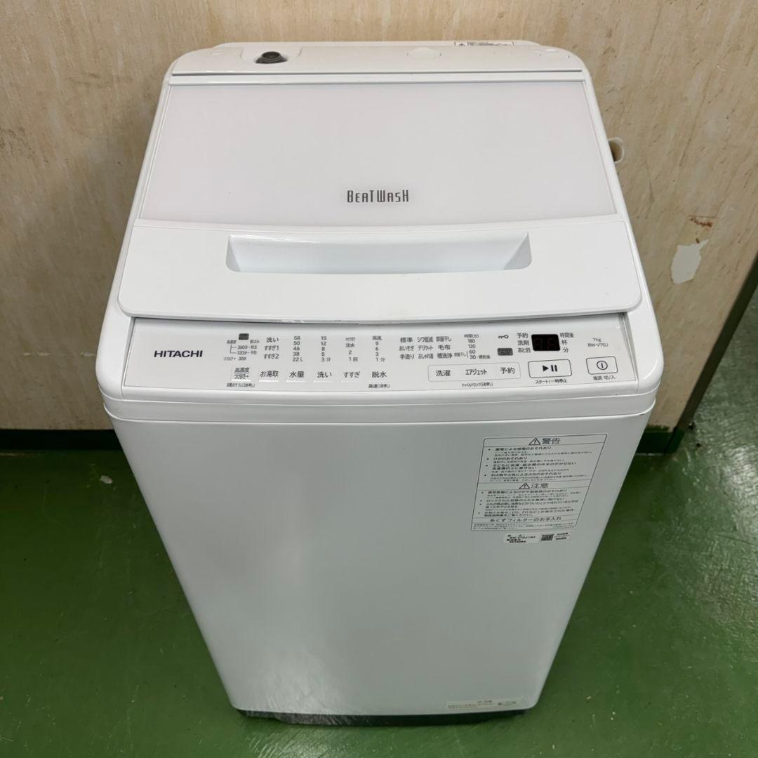 R14 日立　ビートウォッシュ　23年製　洗濯機　7㌔　冷蔵庫　安い
