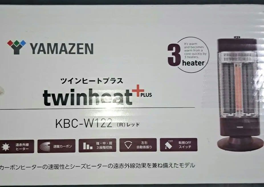 山善　ツインヒートプラス　KBC-W122(R)レッド ツインヒーター