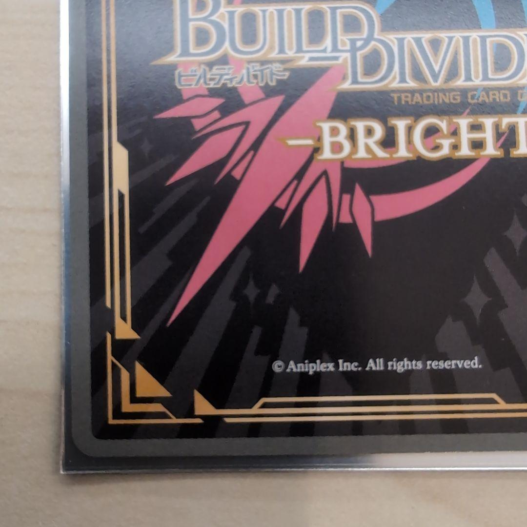 ビルディバイドブライト まどドラ まどマギ アルティメットまどか SC1枚①