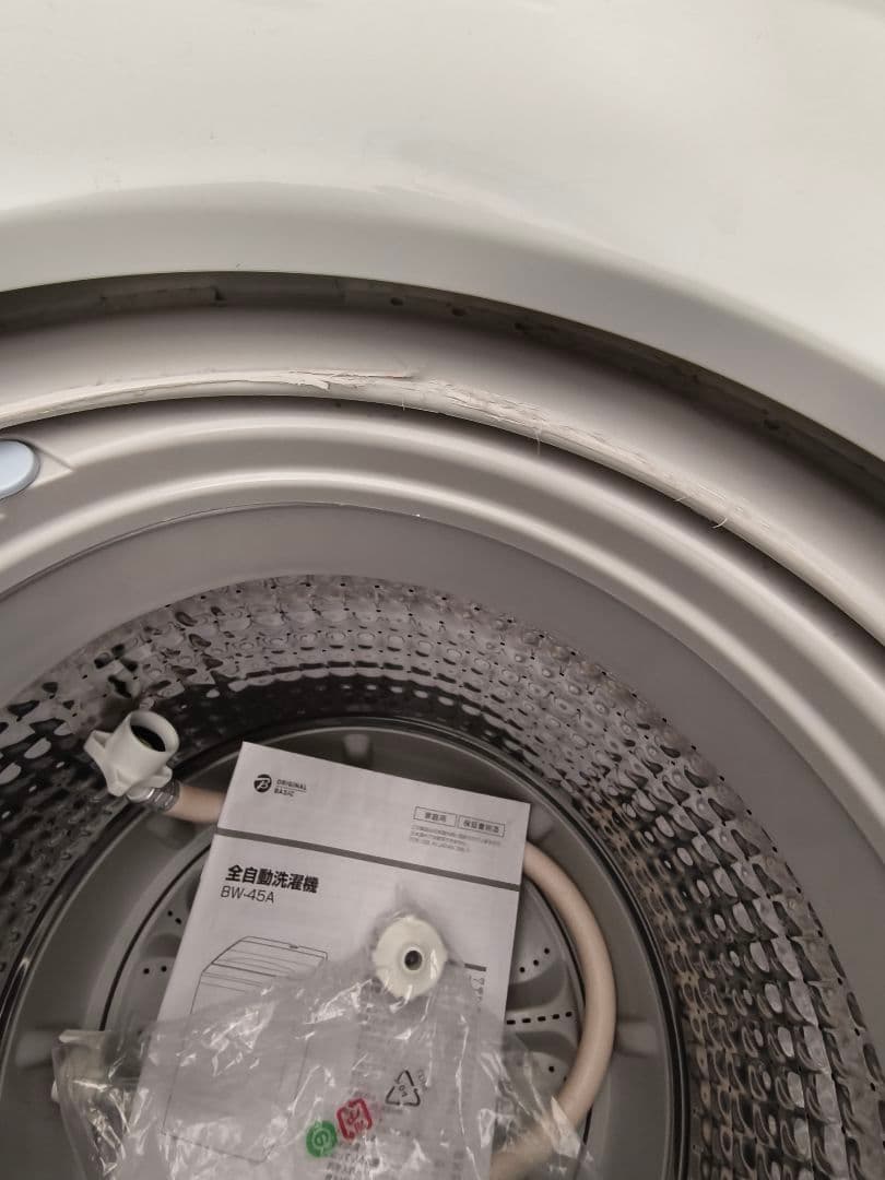 洗濯機　ハイアール　BW-45A 2021年製