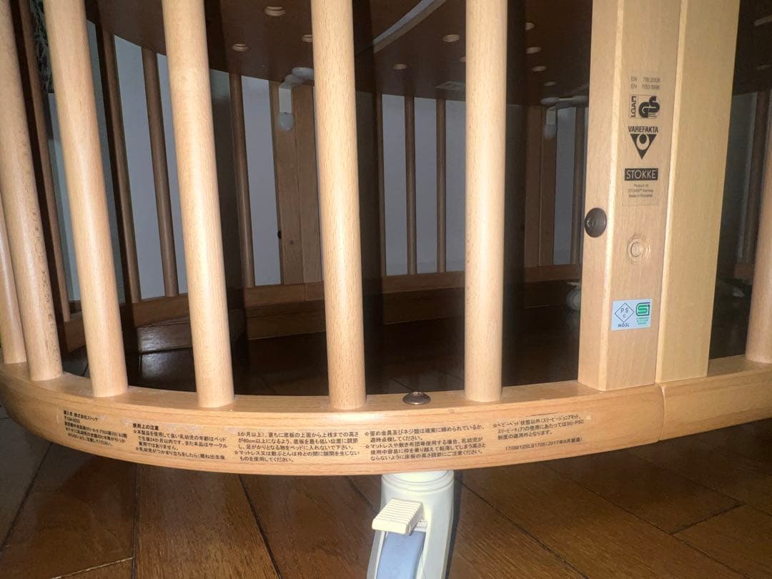 STOKKE ストッケ スリーピー ベビーベッド 木製 ナチュラル