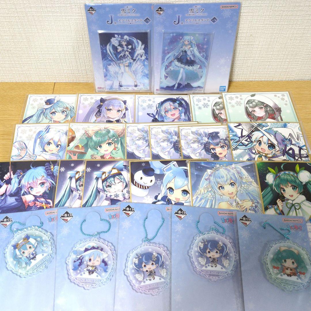 プロセカ　初音ミク　桜ミク　雪ミク　 グッズ　まとめ売り　約340点　大量