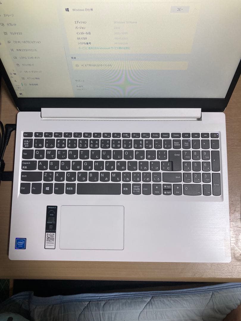 【美品】Lenovo IdeaPadL3-15IML05 Type 81Y3
