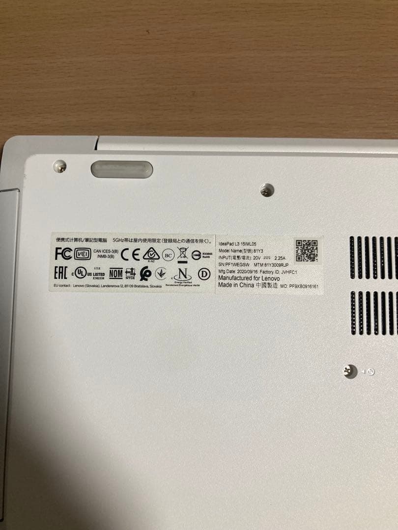 【美品】Lenovo IdeaPadL3-15IML05 Type 81Y3