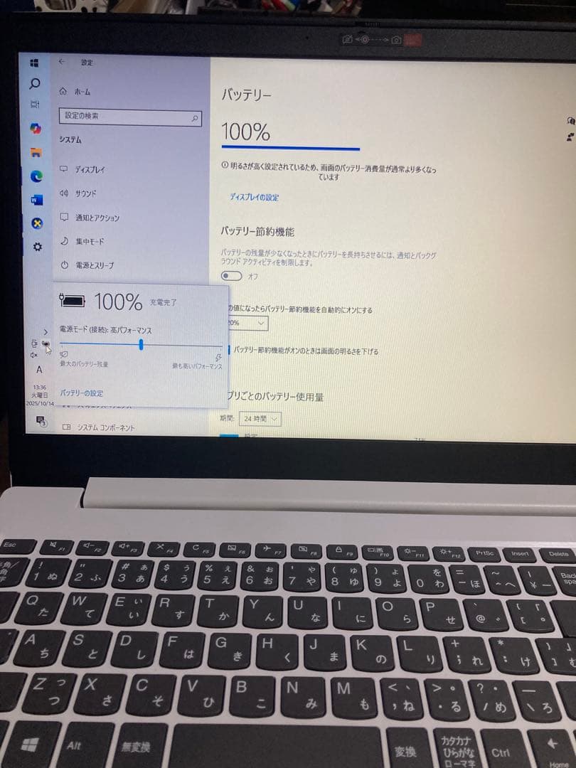 【美品】Lenovo IdeaPadL3-15IML05 Type 81Y3
