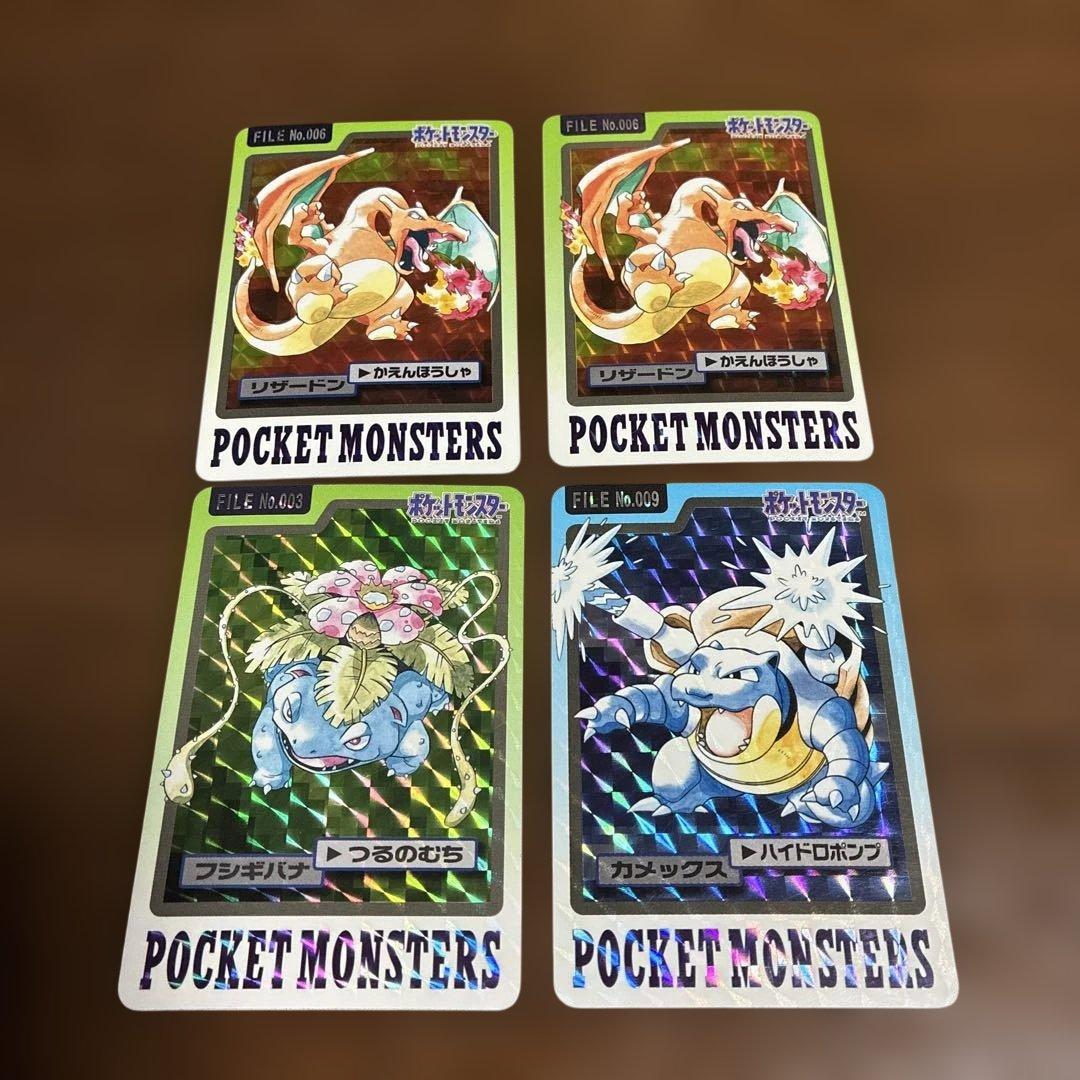 【希少】ポケモンカードセット（リザードン、フシギバナ、カメックス）