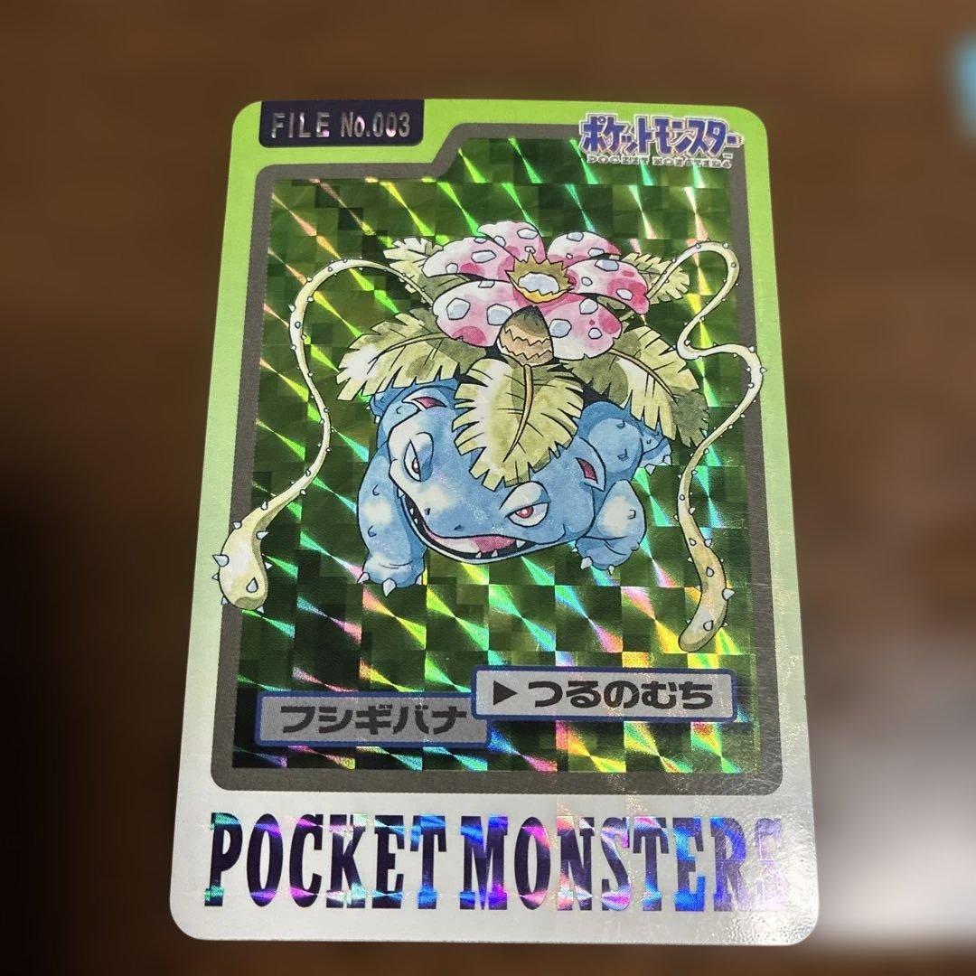 【希少】ポケモンカードセット（リザードン、フシギバナ、カメックス）