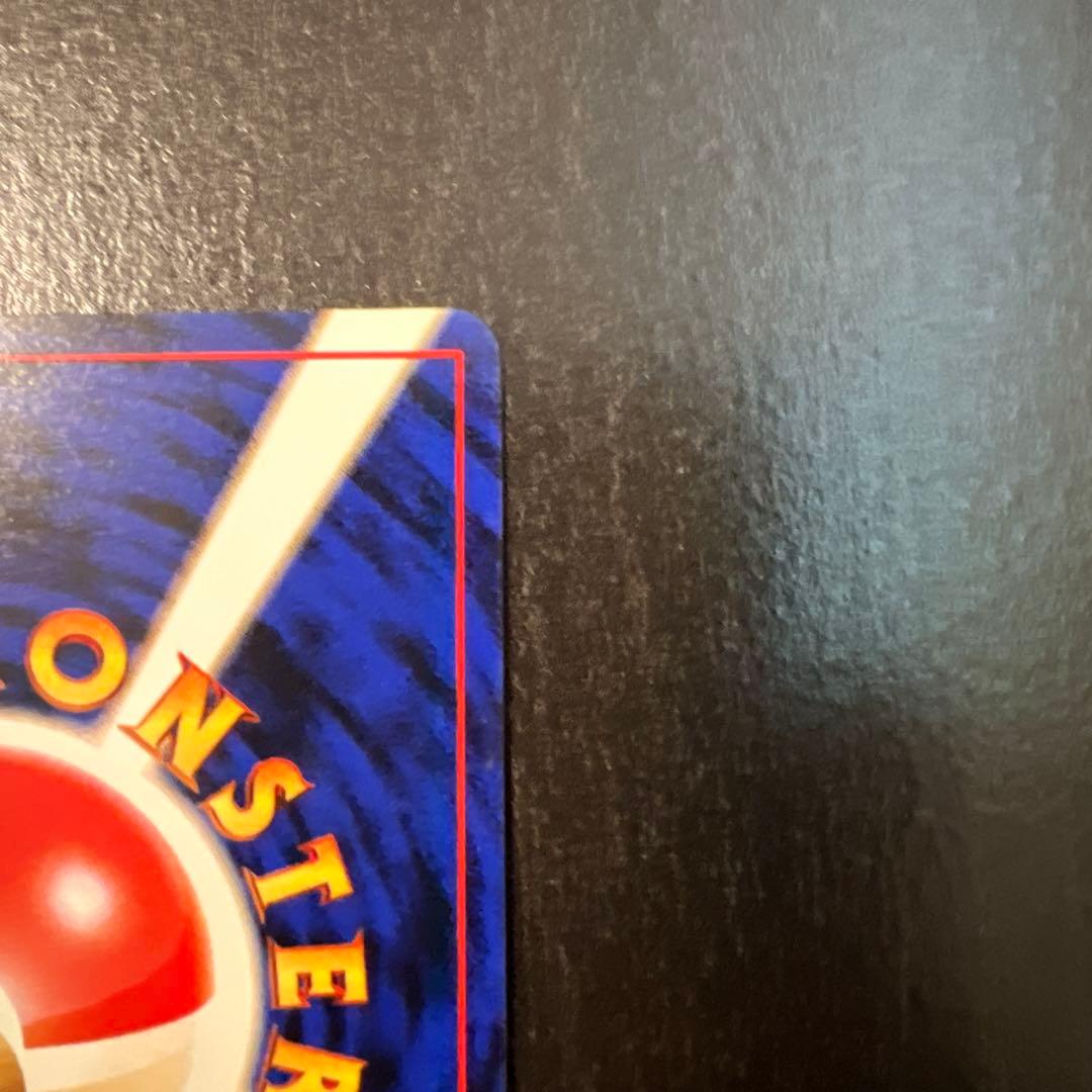 ナツメのゲンガー ポケモンジム第3弾 ヤマブキシティジム ナツメ