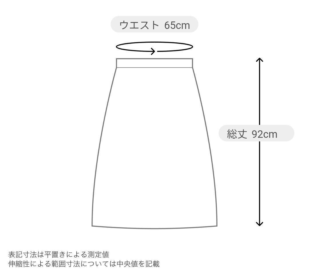 ミラオーウェン　ウエストゴムギャザーマキシスカート　ブラウン