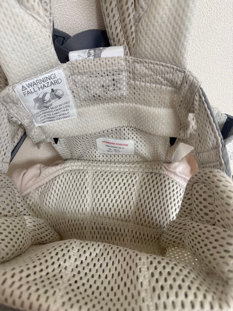 ベビービョルン　ハーモニー　クリーム　抱っこ紐