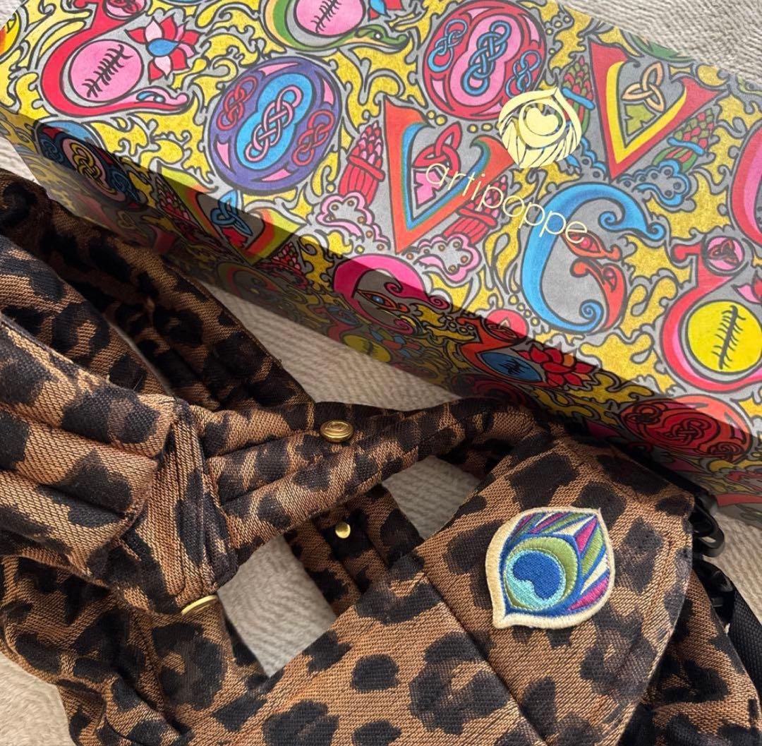 アーティポッペ 抱っこ紐 レオパード