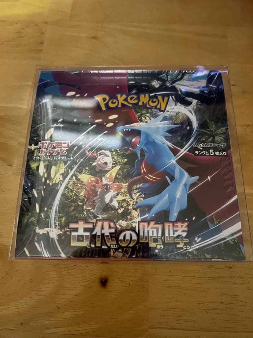 ポケモンカード　古代の咆哮　シュリンク付き　boxカバー　未開封