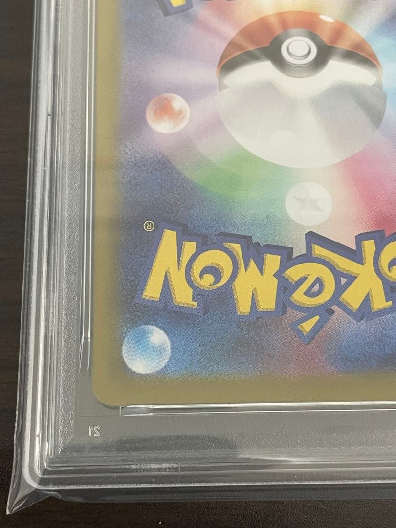 ポケモンカード　ブラッキーex SAR PSA10