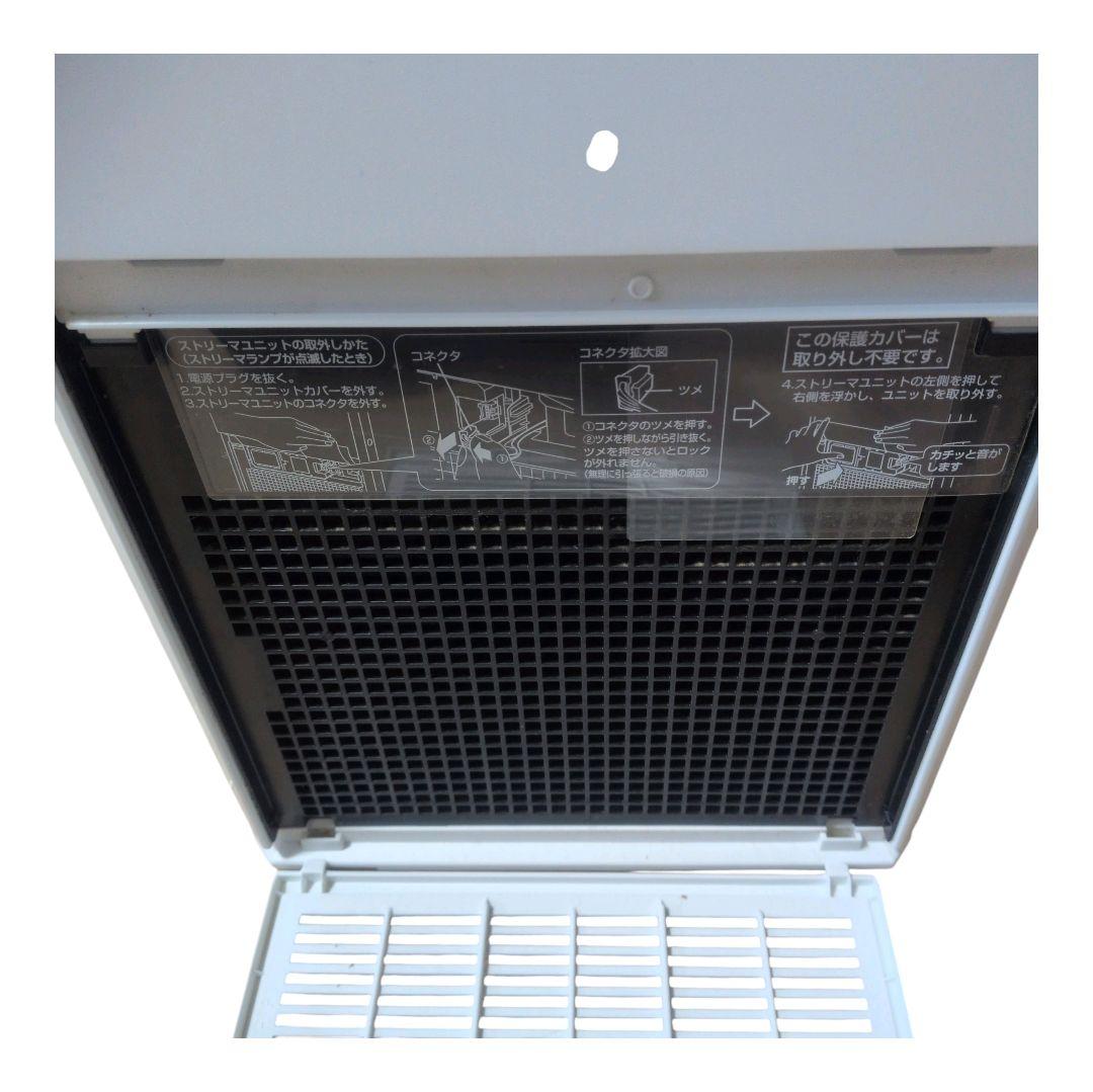 ダイキン　DAIKIN ストリーマ　空気清浄機　MC55Z-W 2023年製