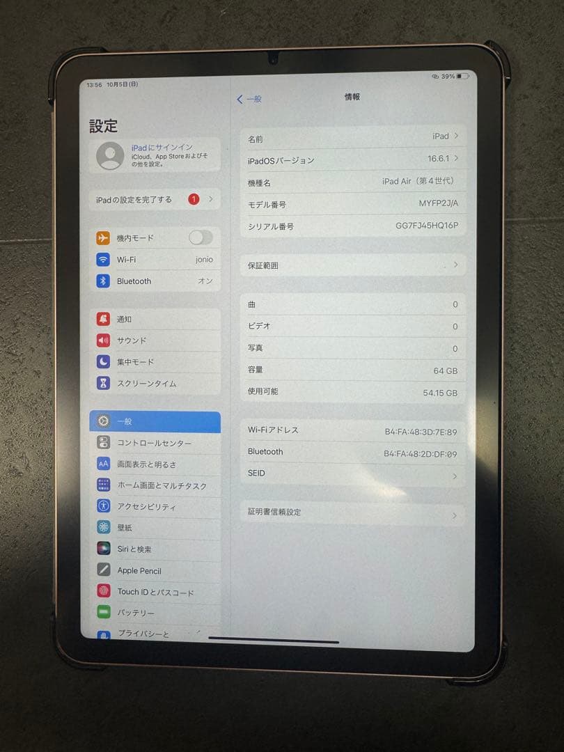 iPad 第4世代 64GB Wi-Fiモデル apple pencil付