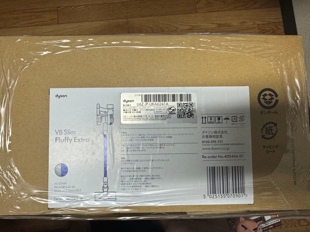 dyson V8 Slim Fluffy Extra【送料込み】