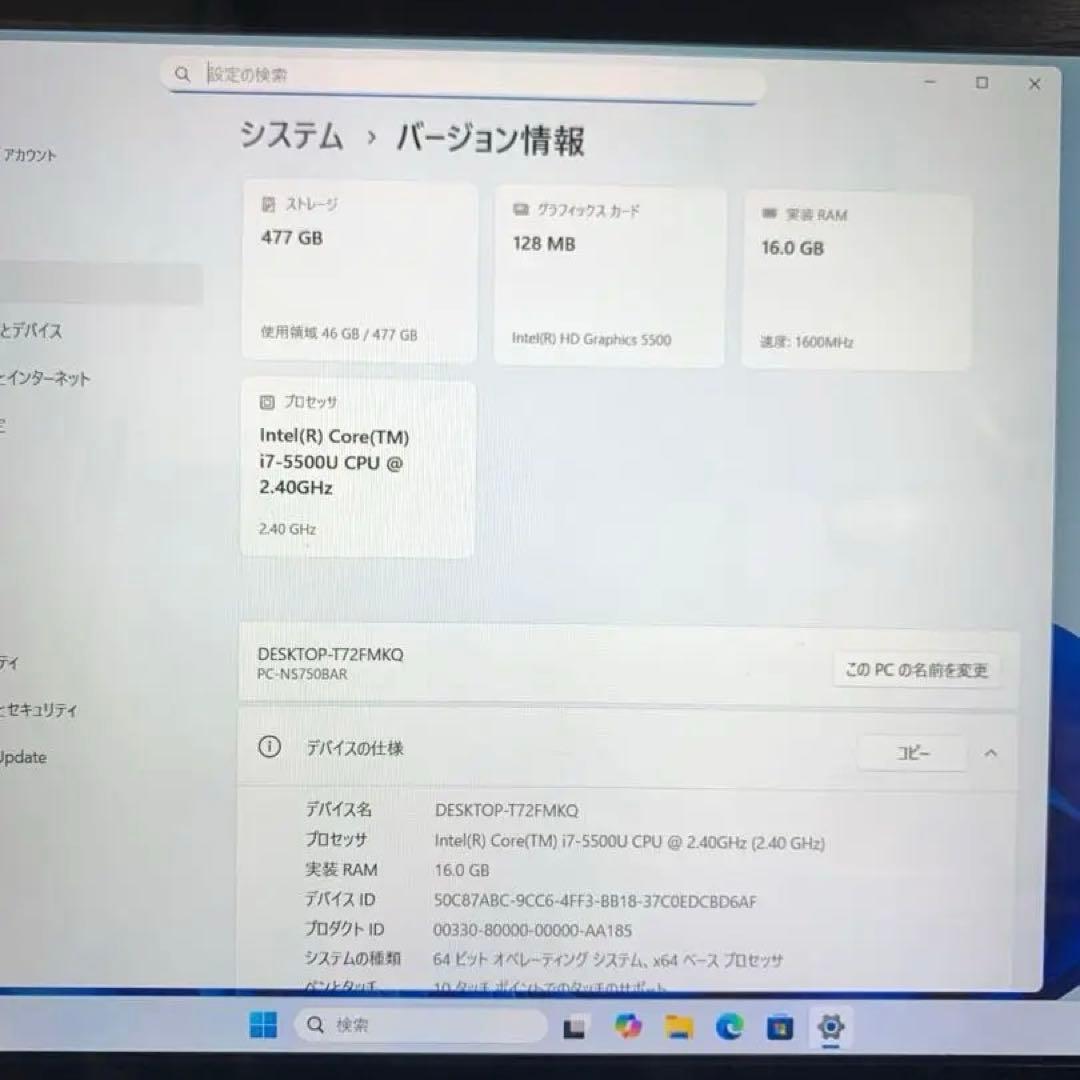 NEC タッチパネルi7/16GB新品SSD 512GB office2024