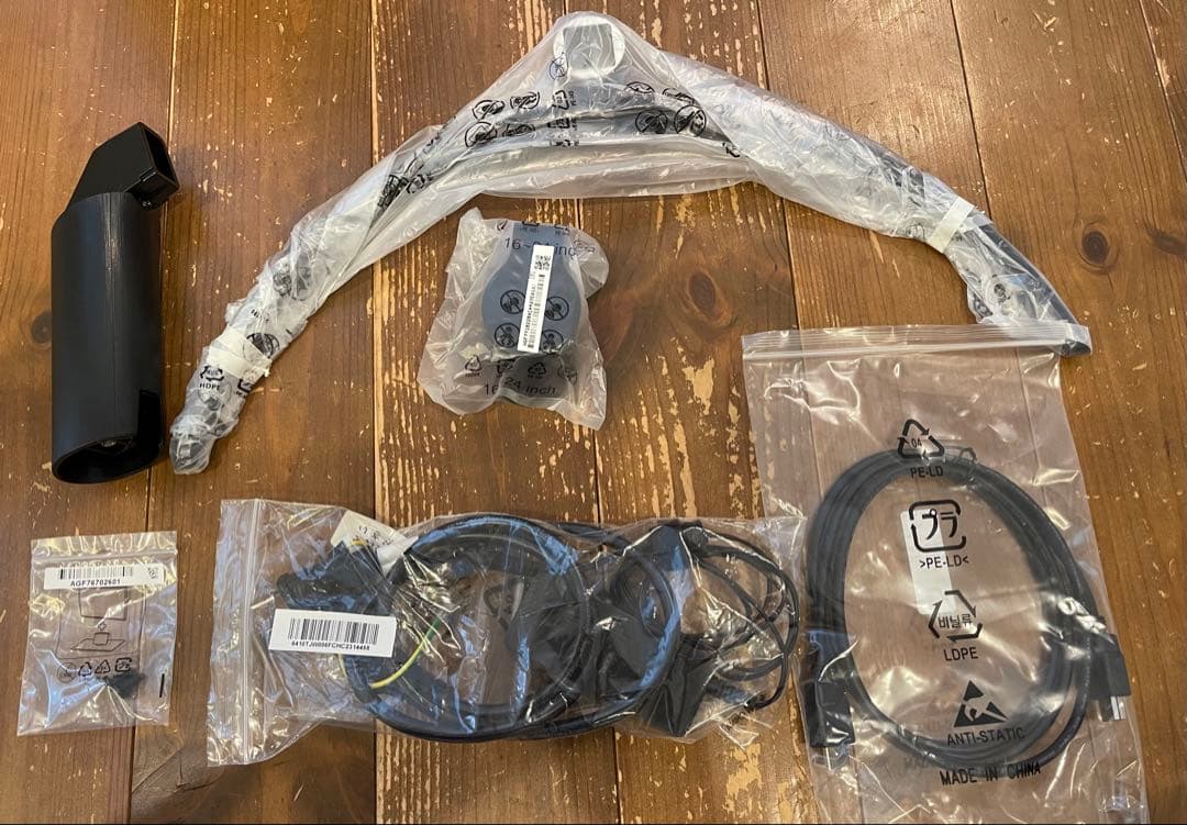 LG ワイドモニター 本体