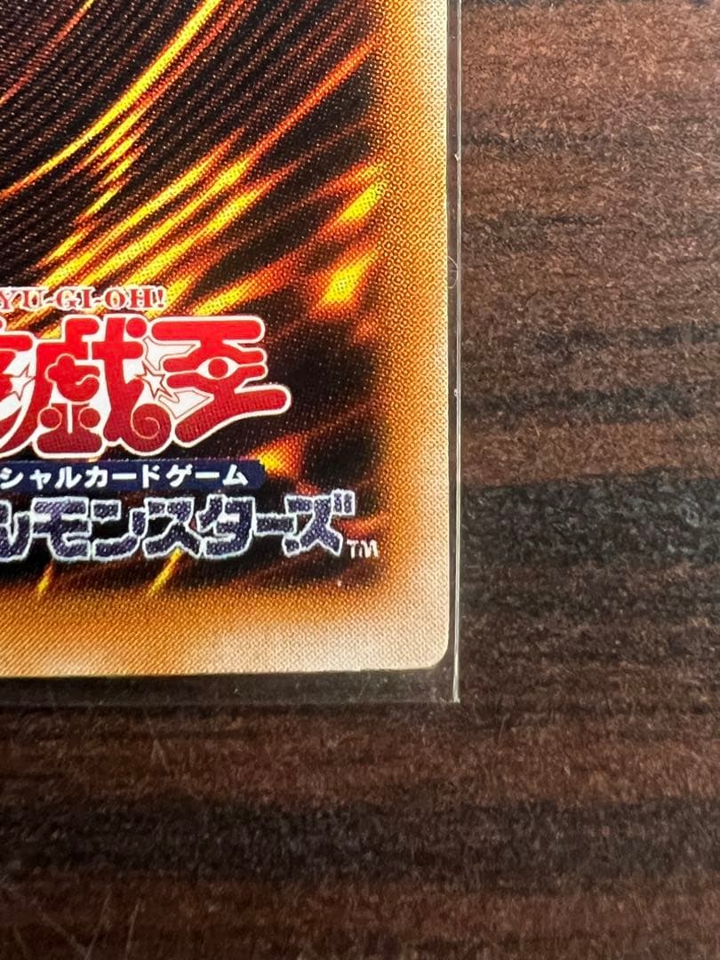 ブラック・マジシャン LN-53