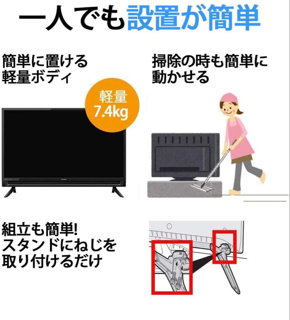 シャープ 液晶テレビ 2018年製造　AQUOS 40V型 2T-C40AC2