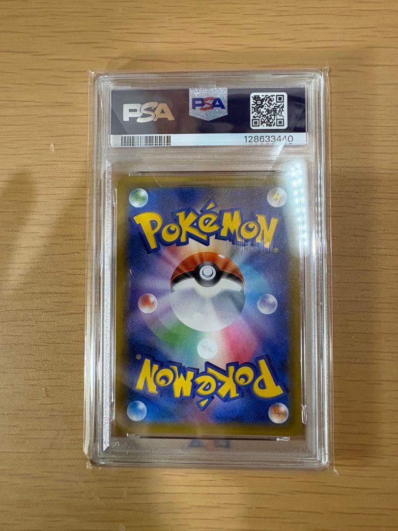 即日発送‼️【PSA10】イーブイ＆カビゴンGX RR