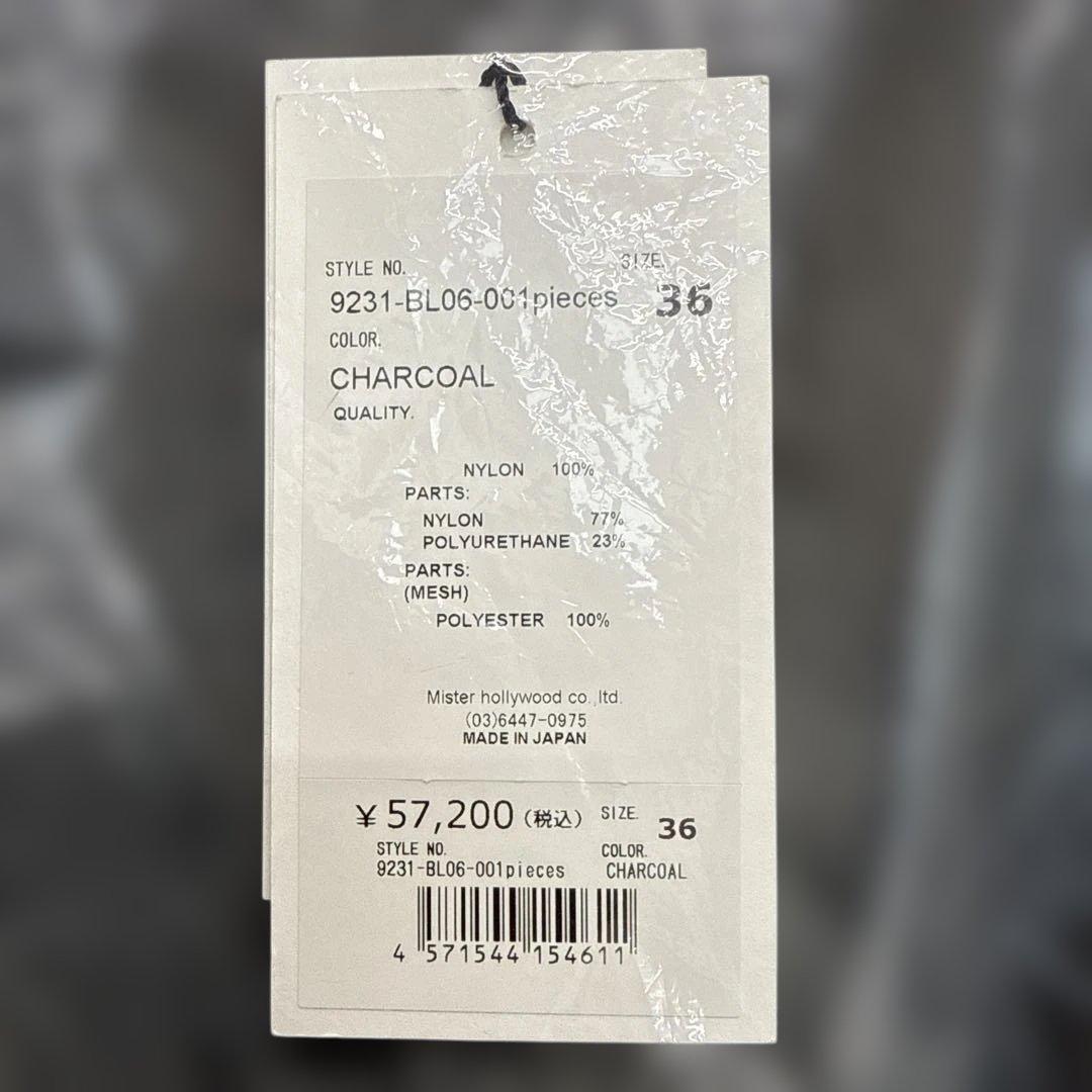 プ*マ様 エヌハリウッド ブルゾン　チャコール 36