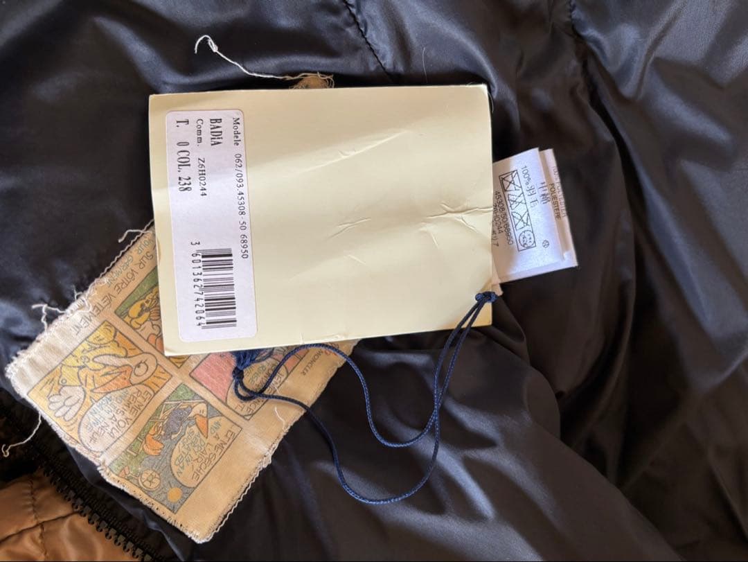 モンクレール ダウンジャケット BADIA