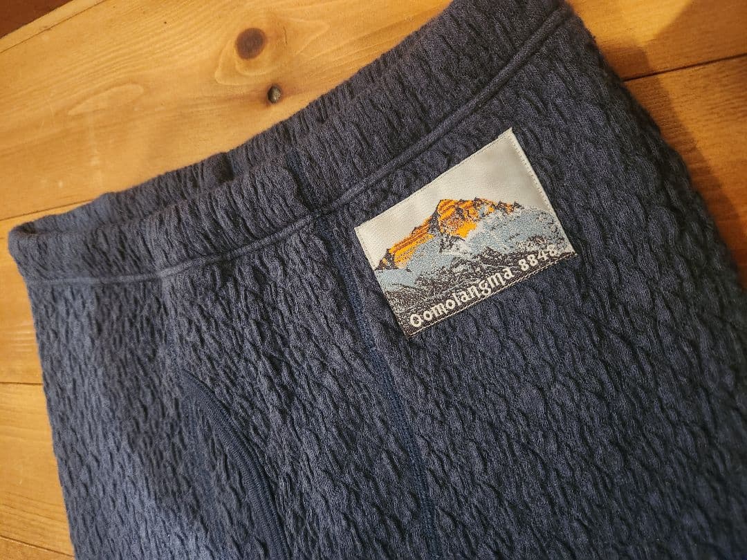 【上下セット】ひだまり　チョモランマ　 紳士長袖ハイネック × 前開きタイツ　M