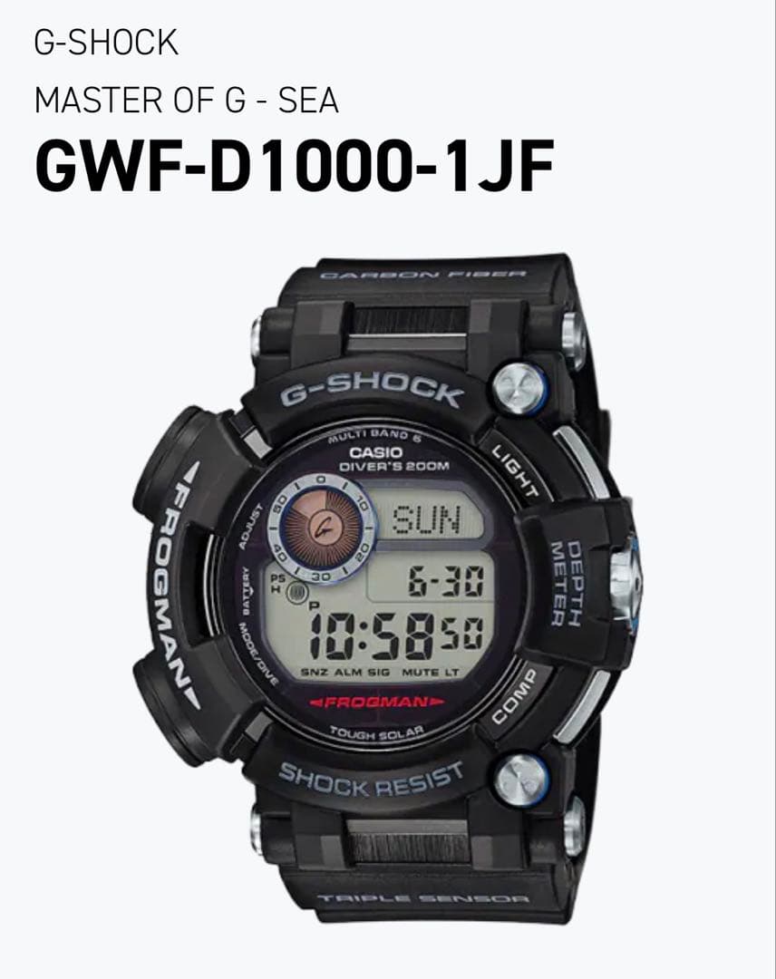 CASIO G-SHOCK FROGMAN GWF-D1000 フロッグマン