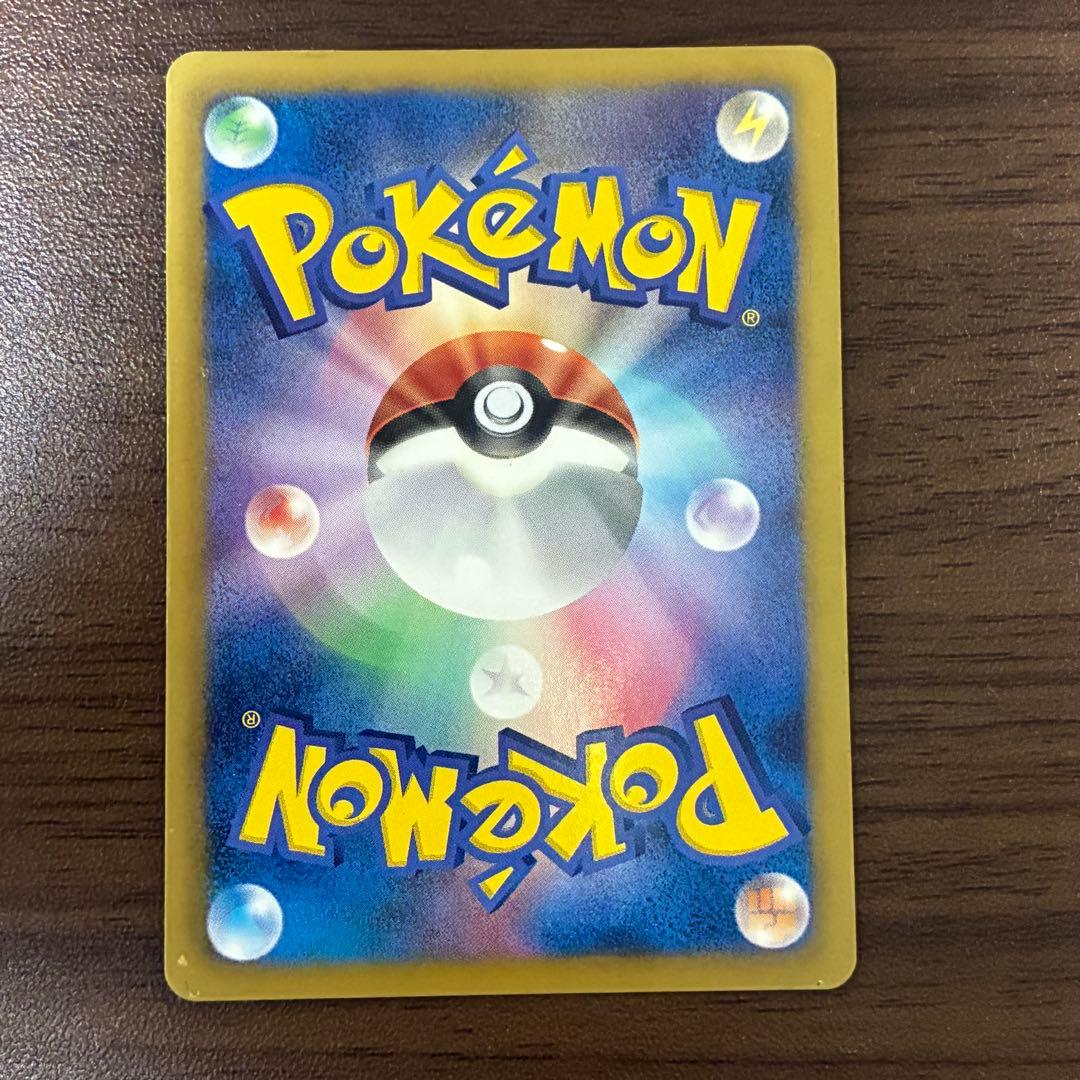 ポケモンカード　リザードン　ur bw 1edition